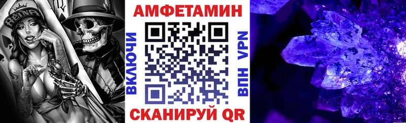 АМФ VHQ  где купить наркоту  Кингисепп 