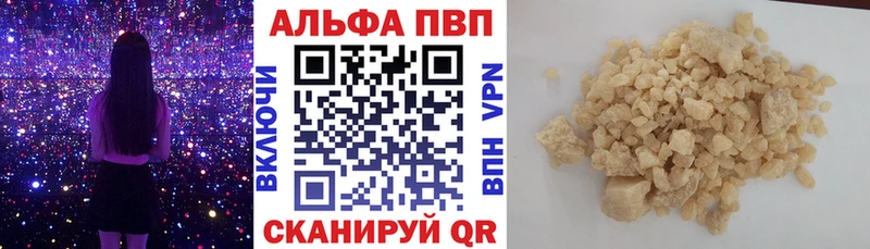 А ПВП Crystall Кингисепп