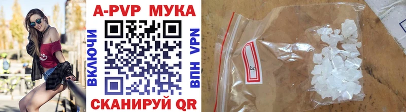 даркнет сайт  Кингисепп  Alpha-PVP крисы CK 