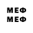 Метамфетамин Methamphetamine Anomize23