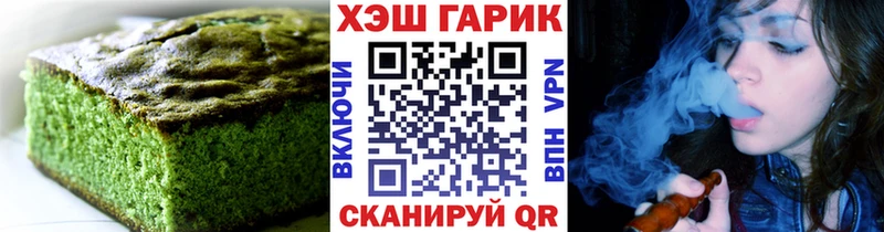 гидра ссылки  Кингисепп  Cannafood конопля 