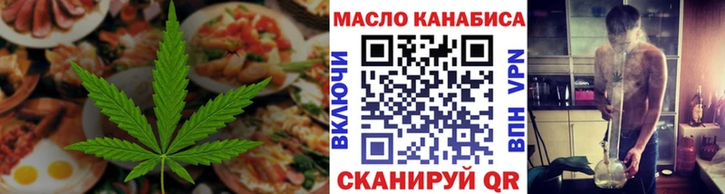 Печенье с ТГК конопля Кингисепп
