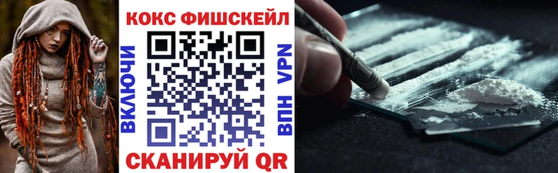 КОКАИН Перу  наркошоп  Кингисепп 