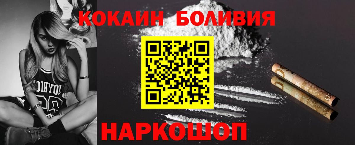 Кингисепп  Cocaine Fish Scale  Вход с VPN  КОКАИН Fish Scale 