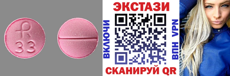 Экстази DUBAI  Кингисепп 
