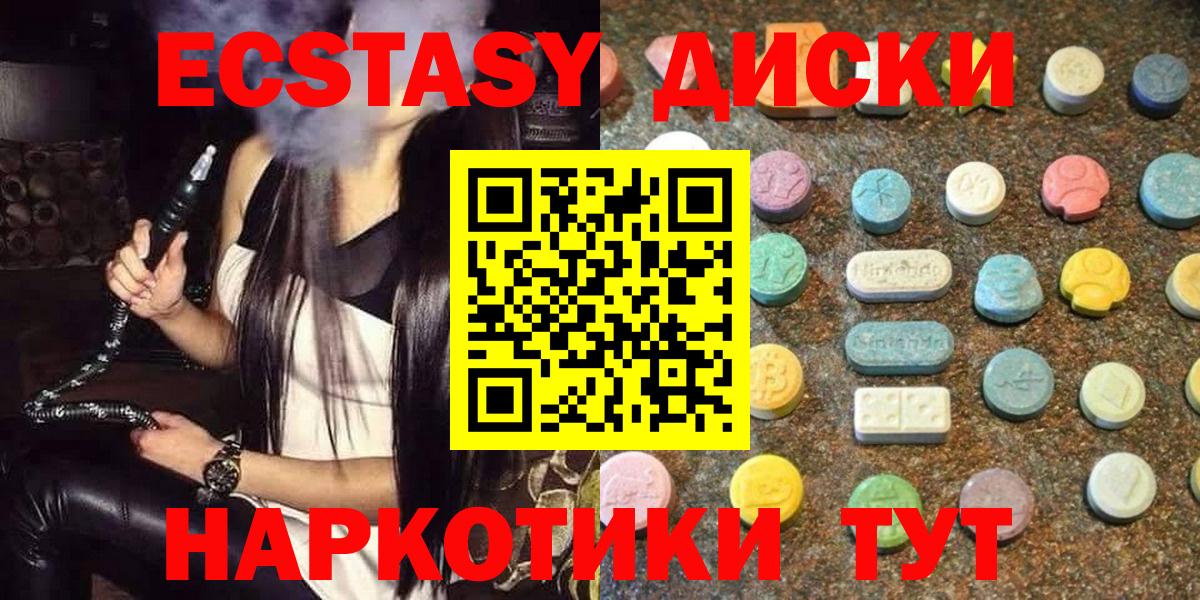 Марихуана  ГАШИШ  Кингисепп  КЕТАМИН  Вход с VPN  Меф МЯУ МЯУ кристаллы  Кокаин 