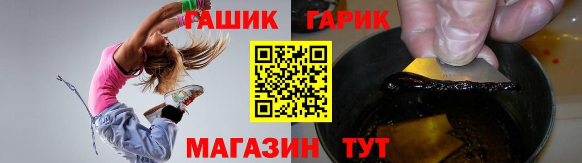 Кингисепп  Гашиш убойный  Вход с VPN  Гашиш VHQ 