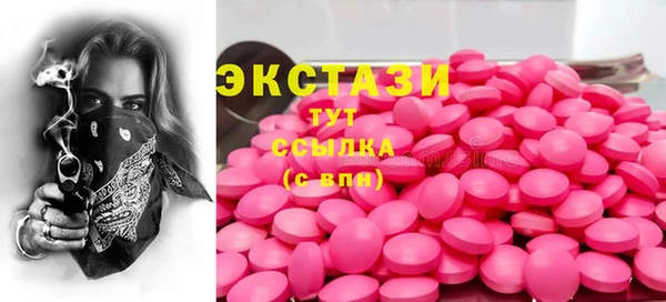 ГАЛЛЮЦИНОГЕННЫЕ ГРИБЫ Пролетарск