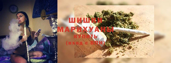 ALPHA PVP Абинск