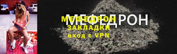 mdpv Абдулино