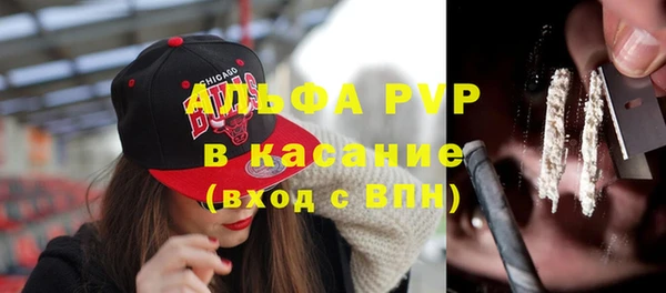 mdpv Абдулино
