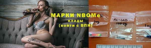 первитин Приозерск