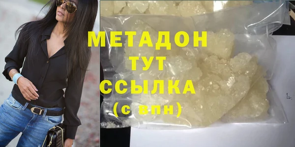 ALPHA PVP Абинск