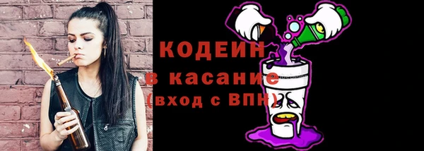 ALPHA PVP Абинск