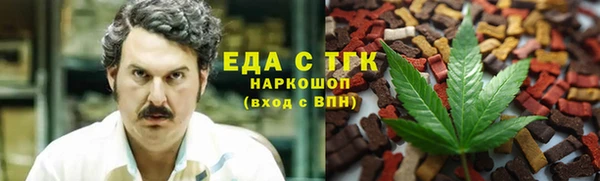 ГАЛЛЮЦИНОГЕННЫЕ ГРИБЫ Пролетарск