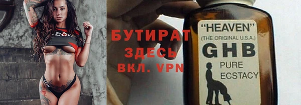 mdpv Абдулино