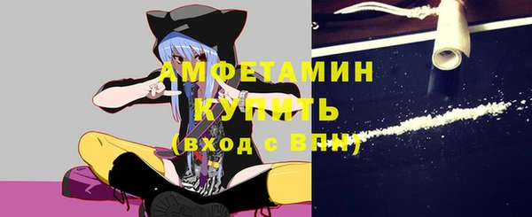 ГАЛЛЮЦИНОГЕННЫЕ ГРИБЫ Пролетарск