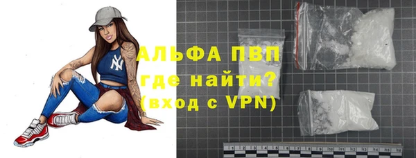 mdpv Абдулино