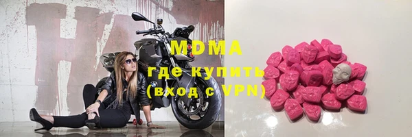 первитин Приозерск