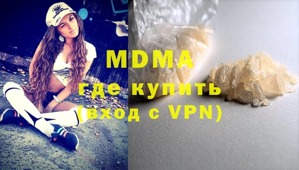 первитин Приозерск