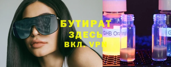 mdpv Абдулино