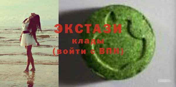 ALPHA PVP Абинск