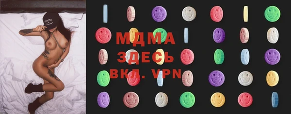 mdpv Абдулино
