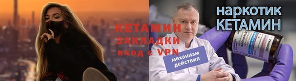 mdpv Абдулино