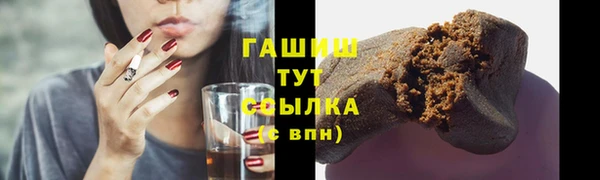 ALPHA PVP Абинск
