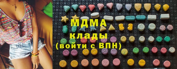 ALPHA PVP Абинск