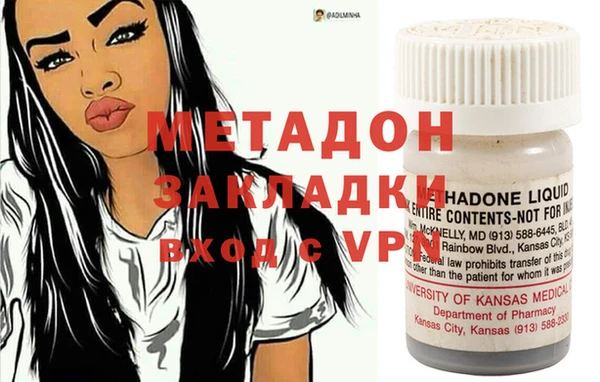 ALPHA PVP Абинск