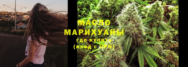 mdpv Абдулино