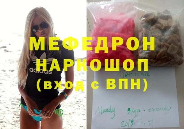 первитин Приозерск