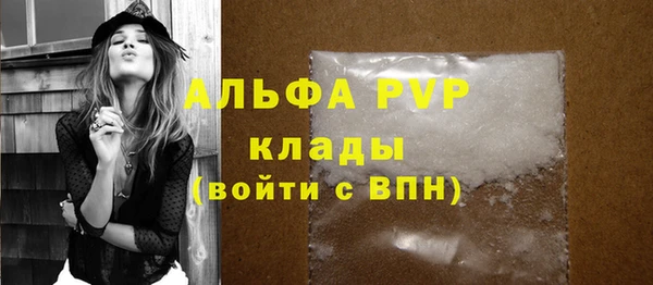 mdpv Абдулино