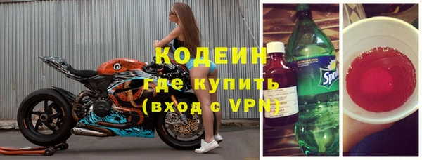 ALPHA PVP Абинск