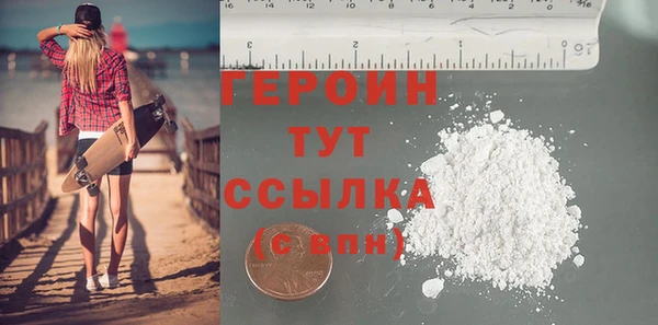 первитин Приозерск