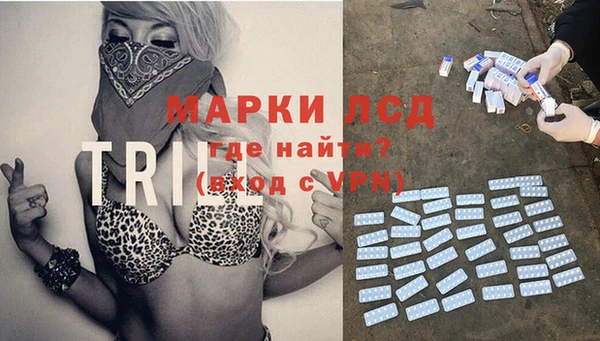 ALPHA PVP Абинск