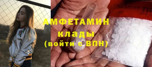 mdpv Абдулино