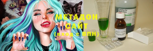mdpv Абдулино