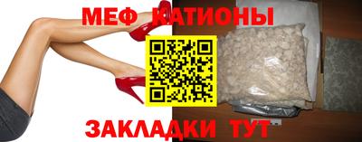 гидра Краснознаменск