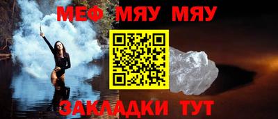 гидра Краснознаменск