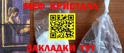MDMA Краснодар
