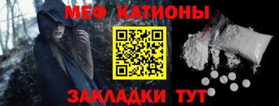MDMA Краснодар