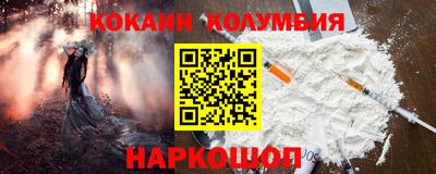 MDMA Краснодар