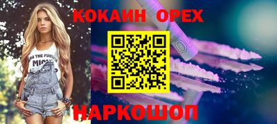 каннабис Краснокаменск