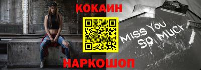 MDMA Краснодар
