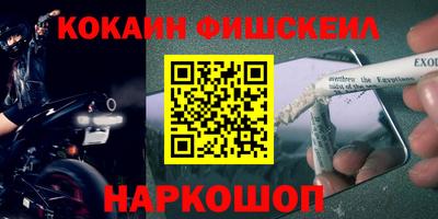 MDMA Краснодар