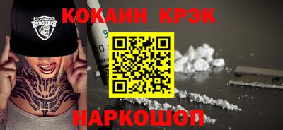 каннабис Краснокаменск