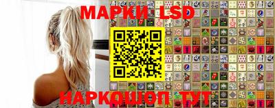 гидра Краснознаменск