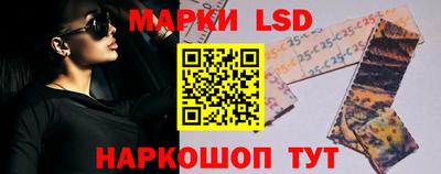 гидра Краснознаменск